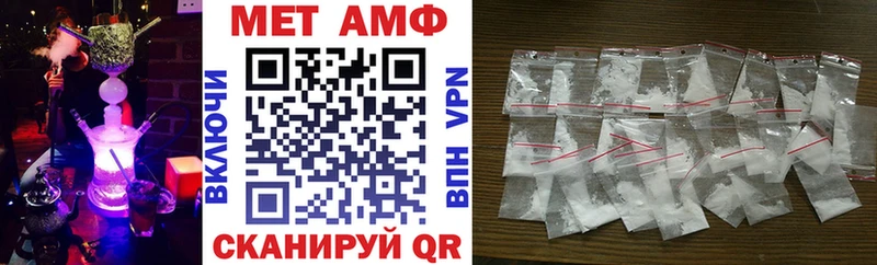 АМФЕТАМИН VHQ  mega как войти  Солнечногорск 