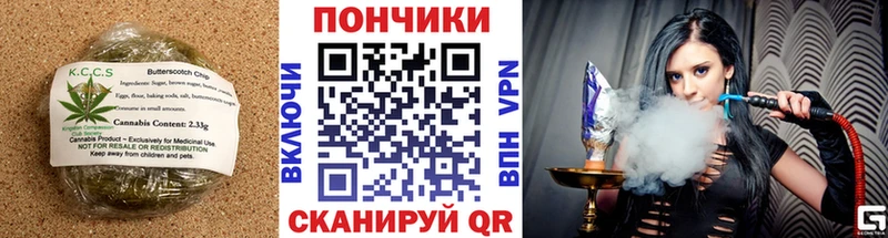 Еда ТГК конопля где купить наркоту Солнечногорск