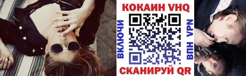 COCAIN 97%  Солнечногорск 