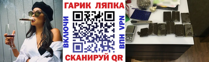 KRAKEN рабочий сайт  Солнечногорск  ГАШИШ гарик 