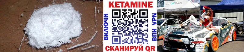 как найти закладки  Солнечногорск  Кетамин ketamine 