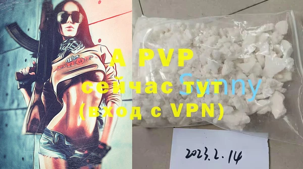 скорость mdpv Абаза