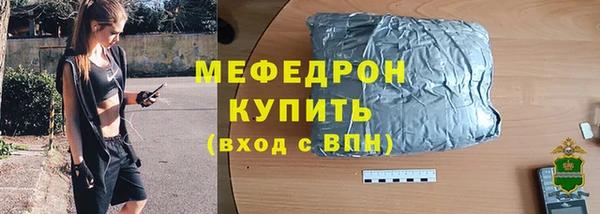 mix Абинск