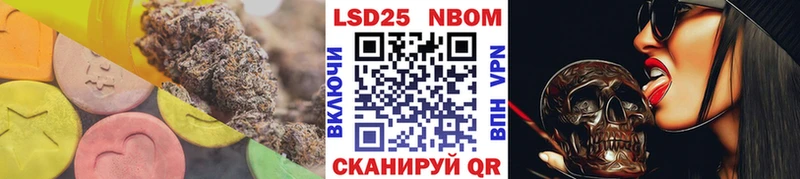 наркошоп  Солнечногорск  ЛСД экстази кислота 
