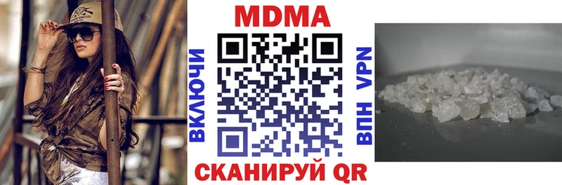MDMA молли  дарнет шоп  Солнечногорск 