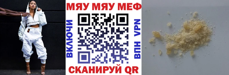 закладка  Солнечногорск  Мефедрон 4 MMC 