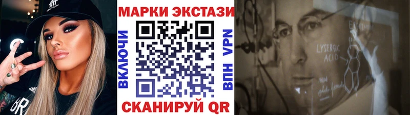 Марки N-bome 1500мкг  Солнечногорск 