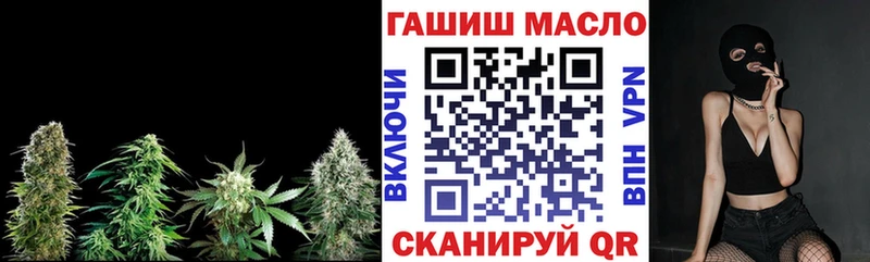 Дистиллят ТГК гашишное масло  что такое   Солнечногорск 