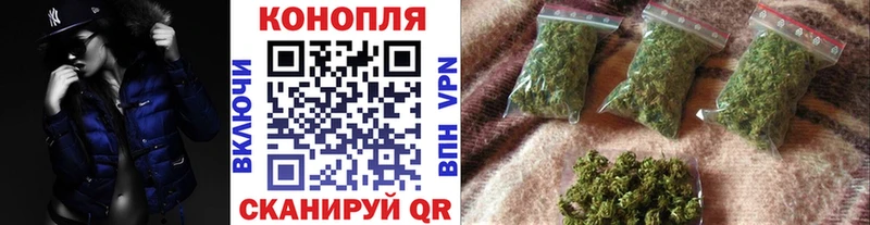 shop как зайти  купить закладку  Солнечногорск  Бошки Шишки Amnesia 