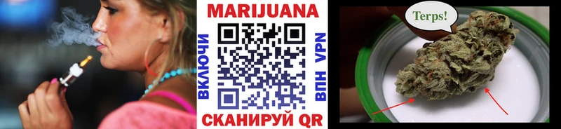 Канабис сатива Солнечногорск
